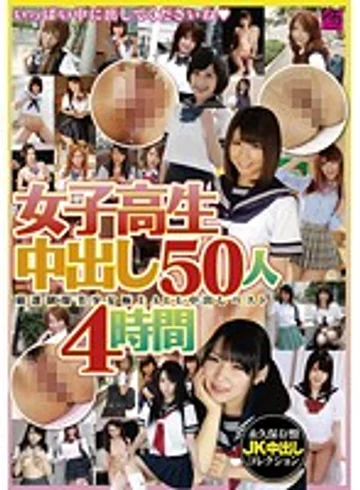 TSMS-039 jav