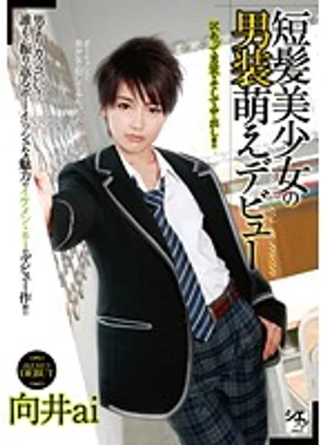 TSMS-041 jav