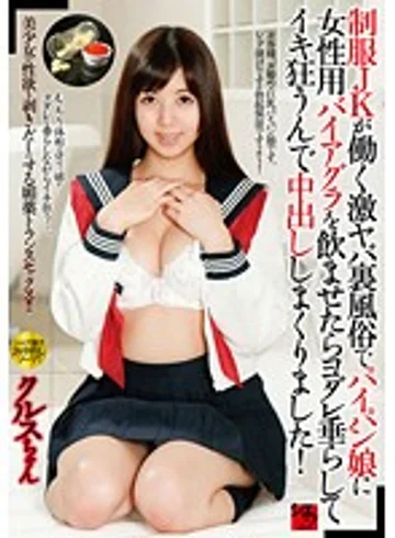 TSMS-045 jav