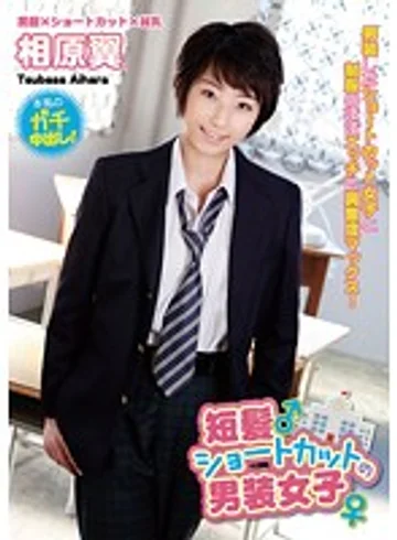 TSMS-046 jav
