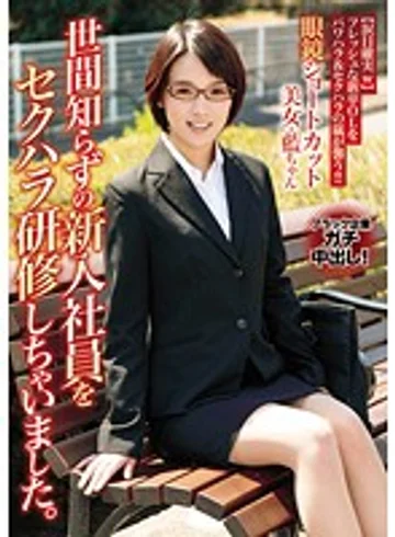TSMS-049 jav