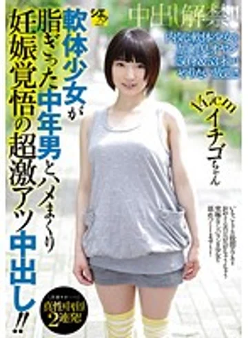 TSMS-055 jav