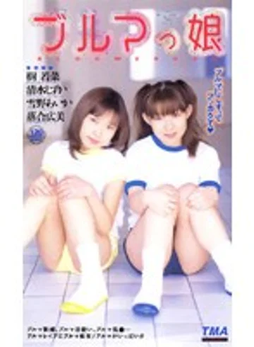 BRS-013 jav