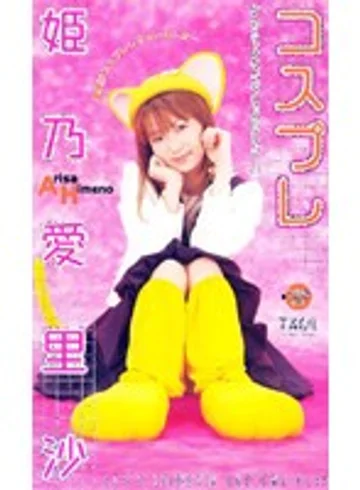 ID-10022 jav