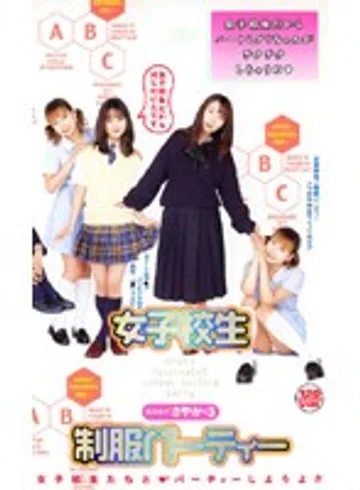 ID-10036 jav