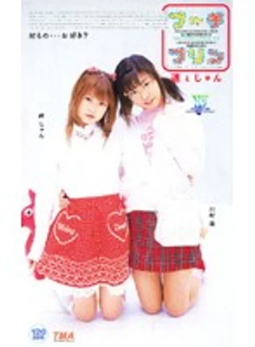 TVR-023 jav