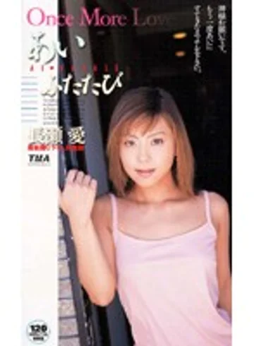 ID-10041 jav