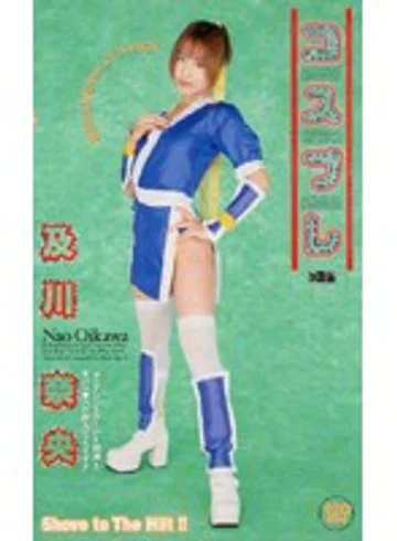 ID-10046 jav
