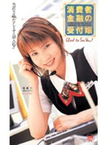 ID-10049 jav