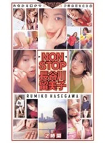 ID-10056 jav