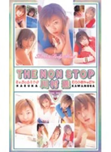 TVR-052 jav