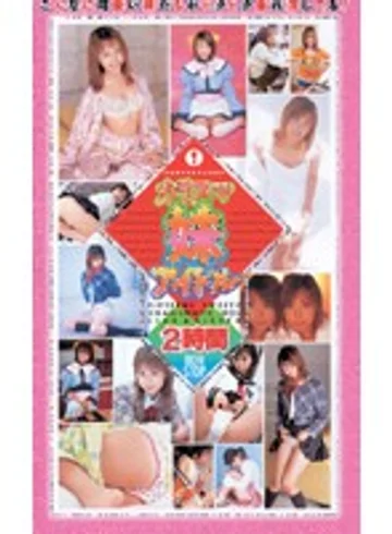 TVR-057 jav