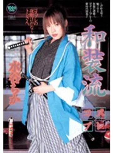 TWD-091 jav