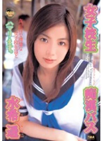 TWD-108 jav