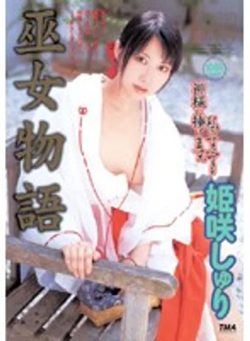 TWD-112 jav