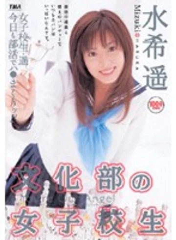 TWD-116 jav