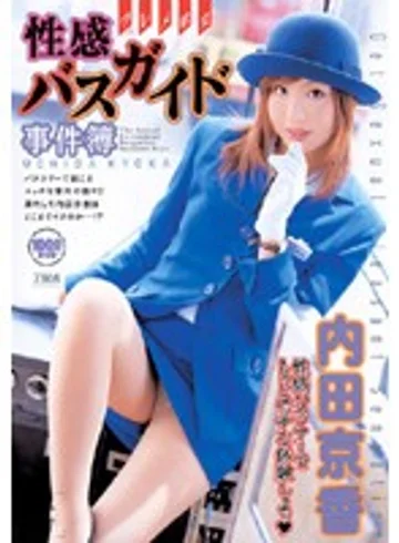 TWD-123 jav