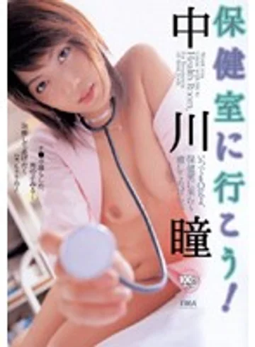 TWD-124 jav