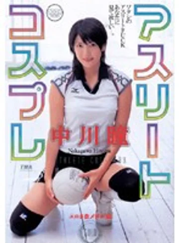 TWD-131 jav