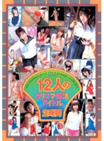 TWD-132 jav
