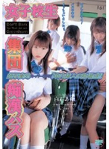 TWD-134 jav