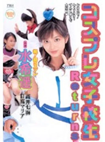 TWD-136 jav