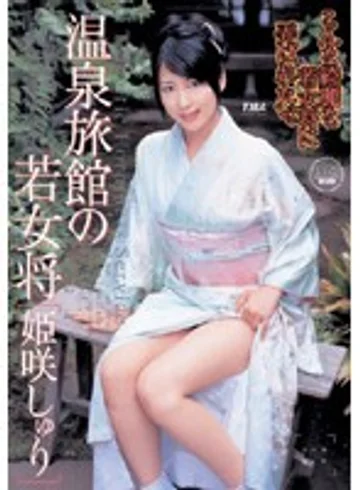 TWD-140 jav