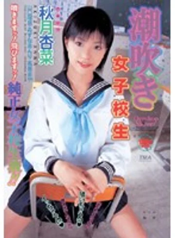 TWD-143 jav
