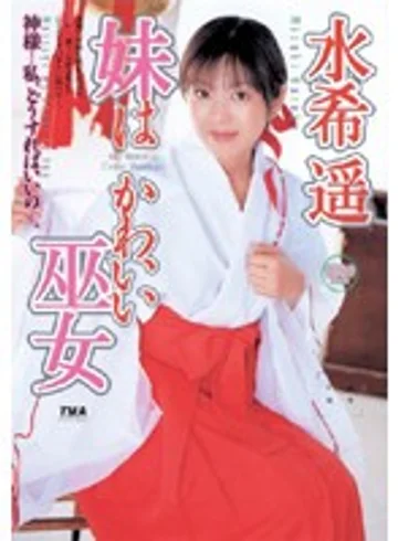 TWD-147 jav