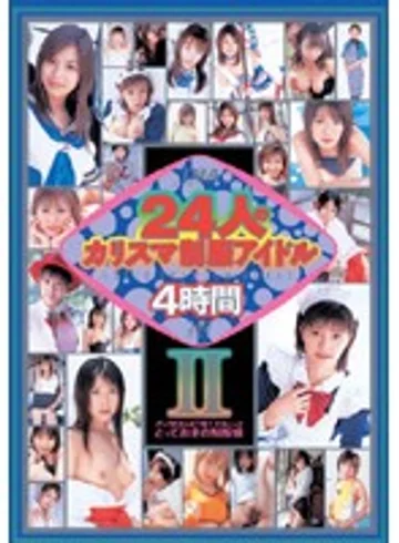 TWD-149 jav