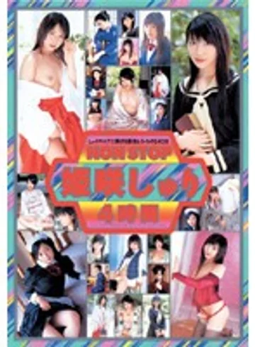 TWD-157 jav