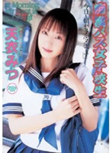 TWD-163 jav