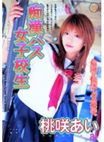 TWD-170 jav