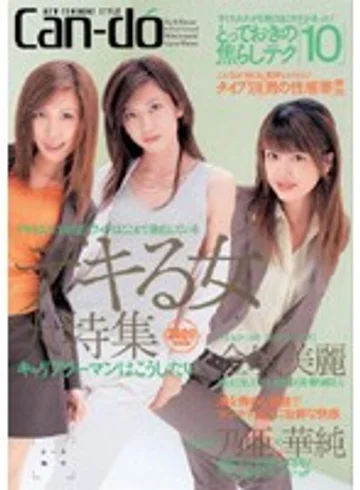 TWD-184 jav