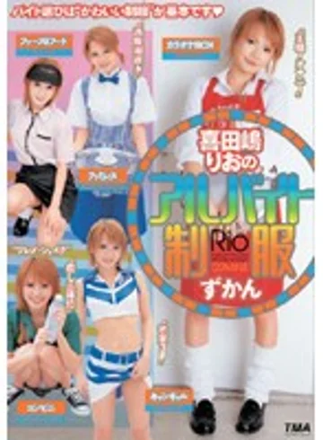 TWD-190 jav