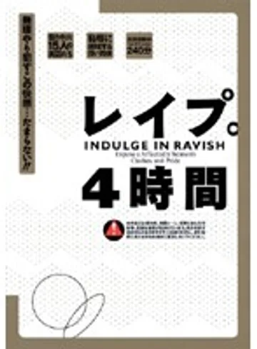 TWD-198 jav