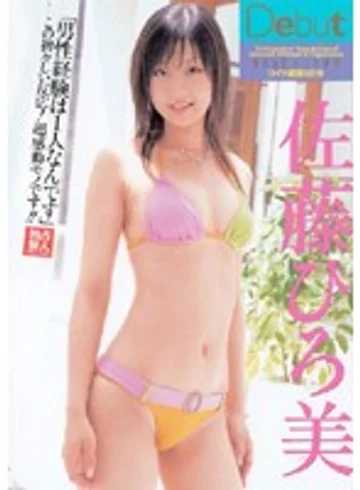 TWD-201 jav