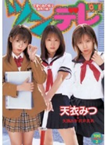 TWD-217 jav