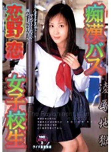 TWD-230 jav