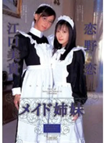 TWD-239 jav