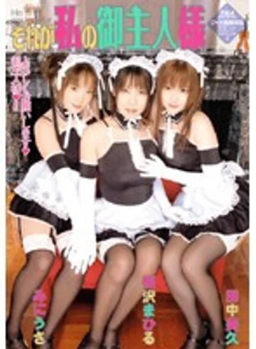 TWD-242 jav