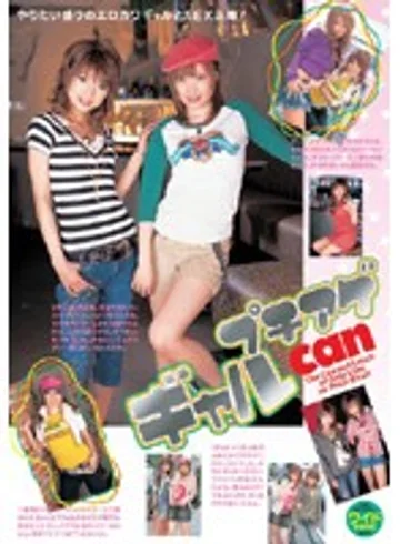 TWD-265 jav