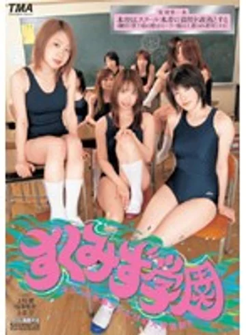 TWD-266 jav