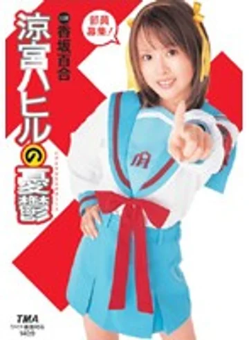TWD-293 jav