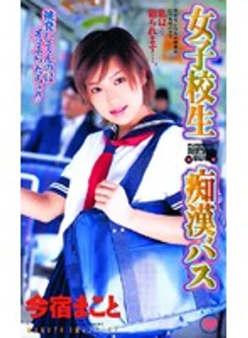 TWV-009 jav