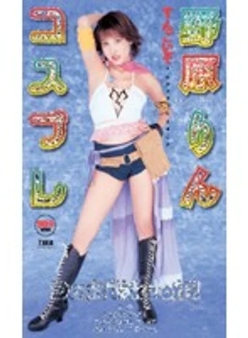 TWV-025 jav