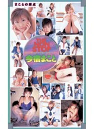 TWV-034 jav