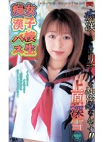 TWV-038 jav