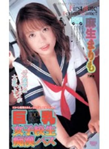 TWV-056 jav
