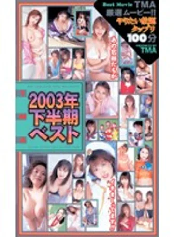 TWV-060 jav